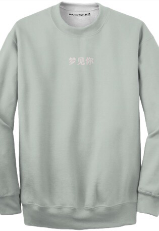 Zuòmèng - Sweatshirt