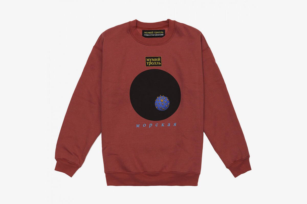 (LIMITED EDITION) Pandori x Gosha - Sweatshirt 