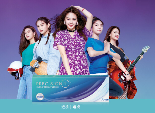 Alcon PRECISION1 全新水感CON  每日更換式隱形眼鏡 每盒30片
