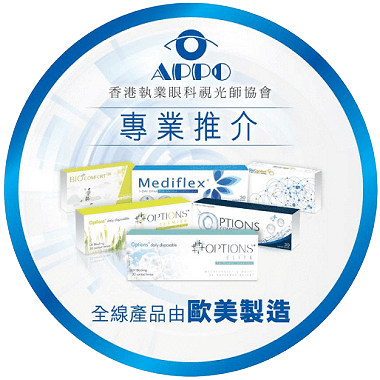 e-shop
