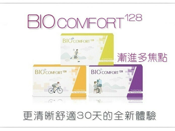 CooperVision BIO1COMFORT128 Monthly Replacement Multi-Focal Contact Lens for Presbyopia CooperVision BIO1COMFORT128 Monthly Replacement Multi-Focal Contact Lens 3 Pcs/Box 每月更換式高透氧漸進多焦點隱形眼鏡. 每盒3 CooperVision BIO1COMFORT128 Monthly Replacement Multi-Focal Contact Lens for Presbyopia CooperVision BIO1COMFORT128 Monthly Replacement Multi-Focal Contact Lens 3 Pcs/Box 每月更換式高透氧漸進多焦點隱形眼鏡. 每盒3