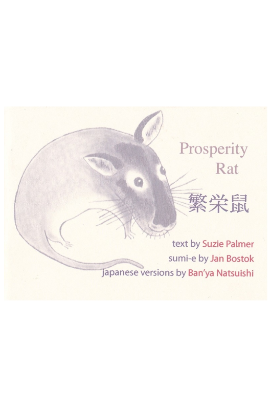 Prosperity Rat