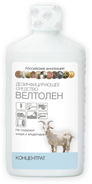 Велтолен (ветеринария)