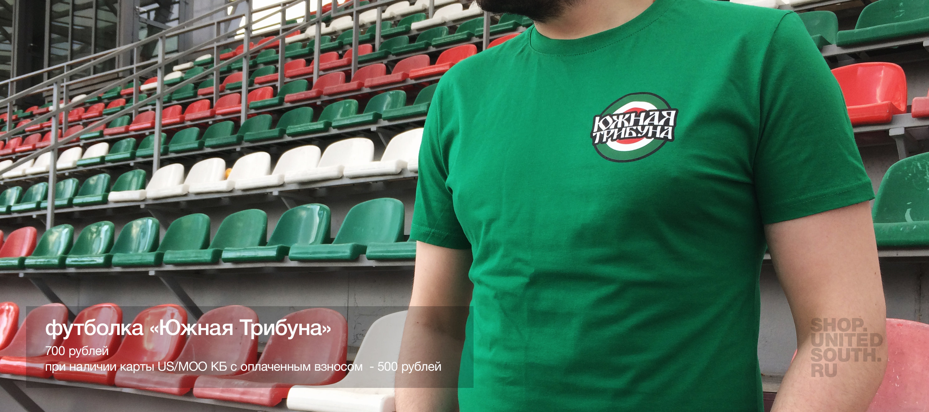 Футболка Локомотив Купить С Фамилией