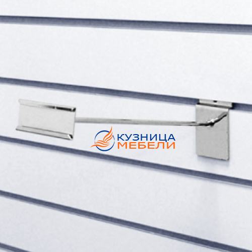 Крючок с ценникодержателем