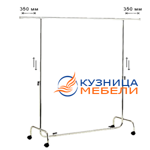 Вешала-5