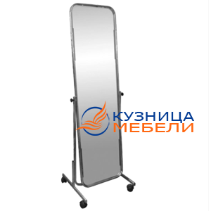 Зеркало напольное