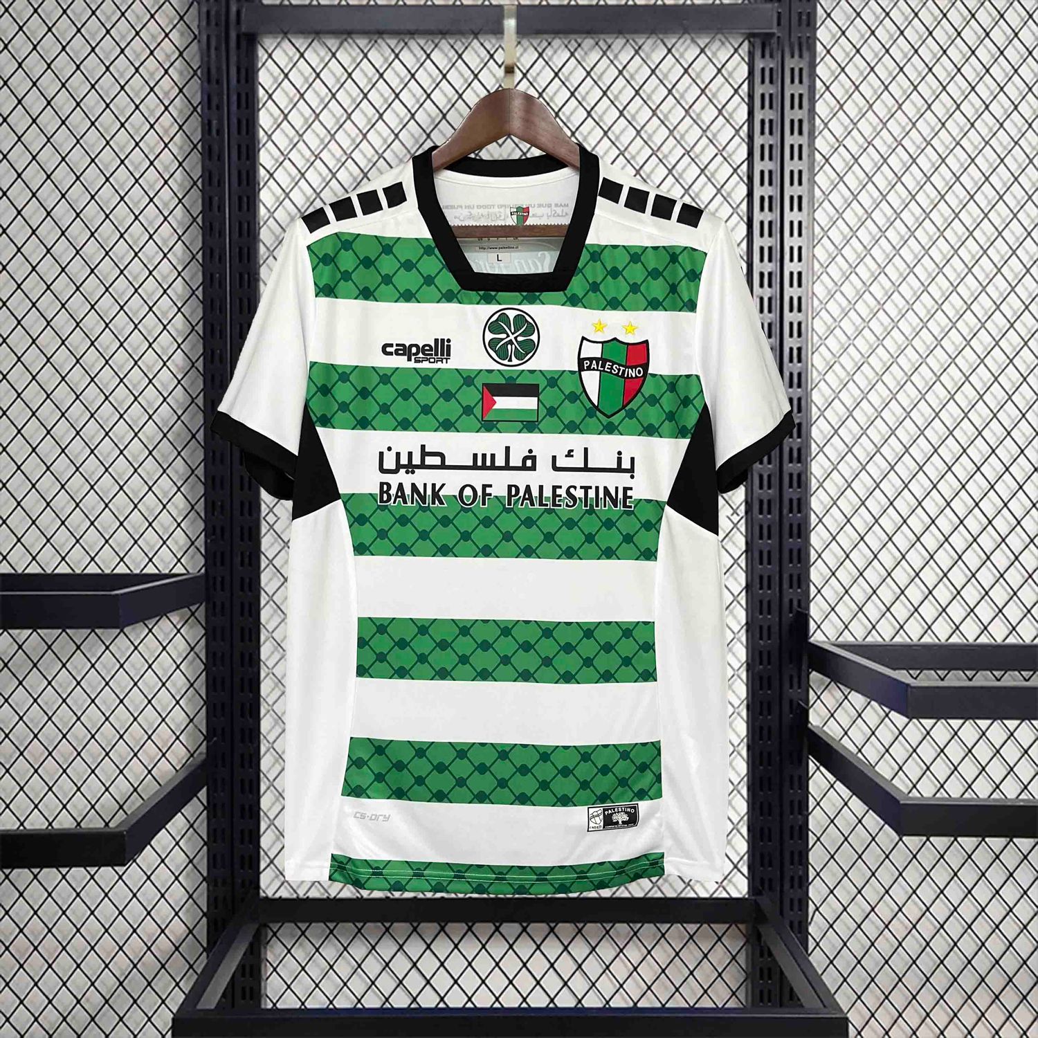 Camisa Palestino 2024/2025