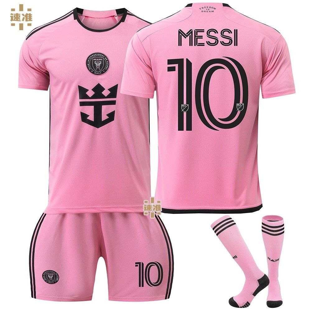 kit Camisa Inter Miami 2024/2025 Infantil