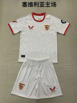 kit Camisa Infantil Sevilla 2024/2025