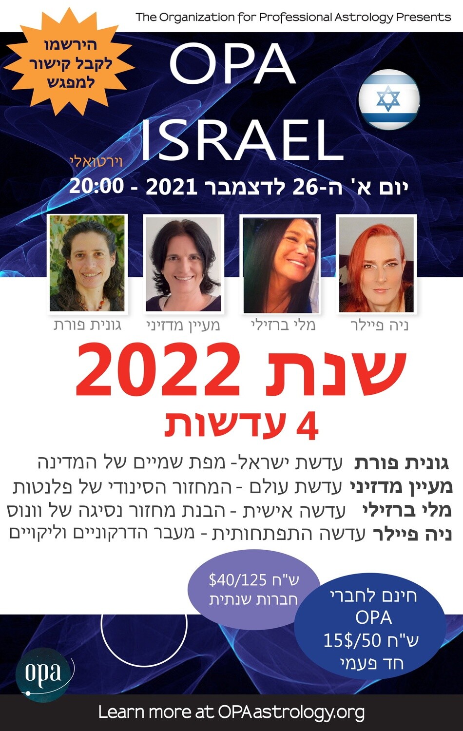 OPA Israel - 2022