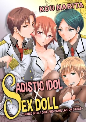 Sadistic Idol x Sex Doll (DIGITAL)