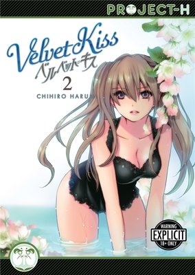 Velvet Kiss Vol. 2