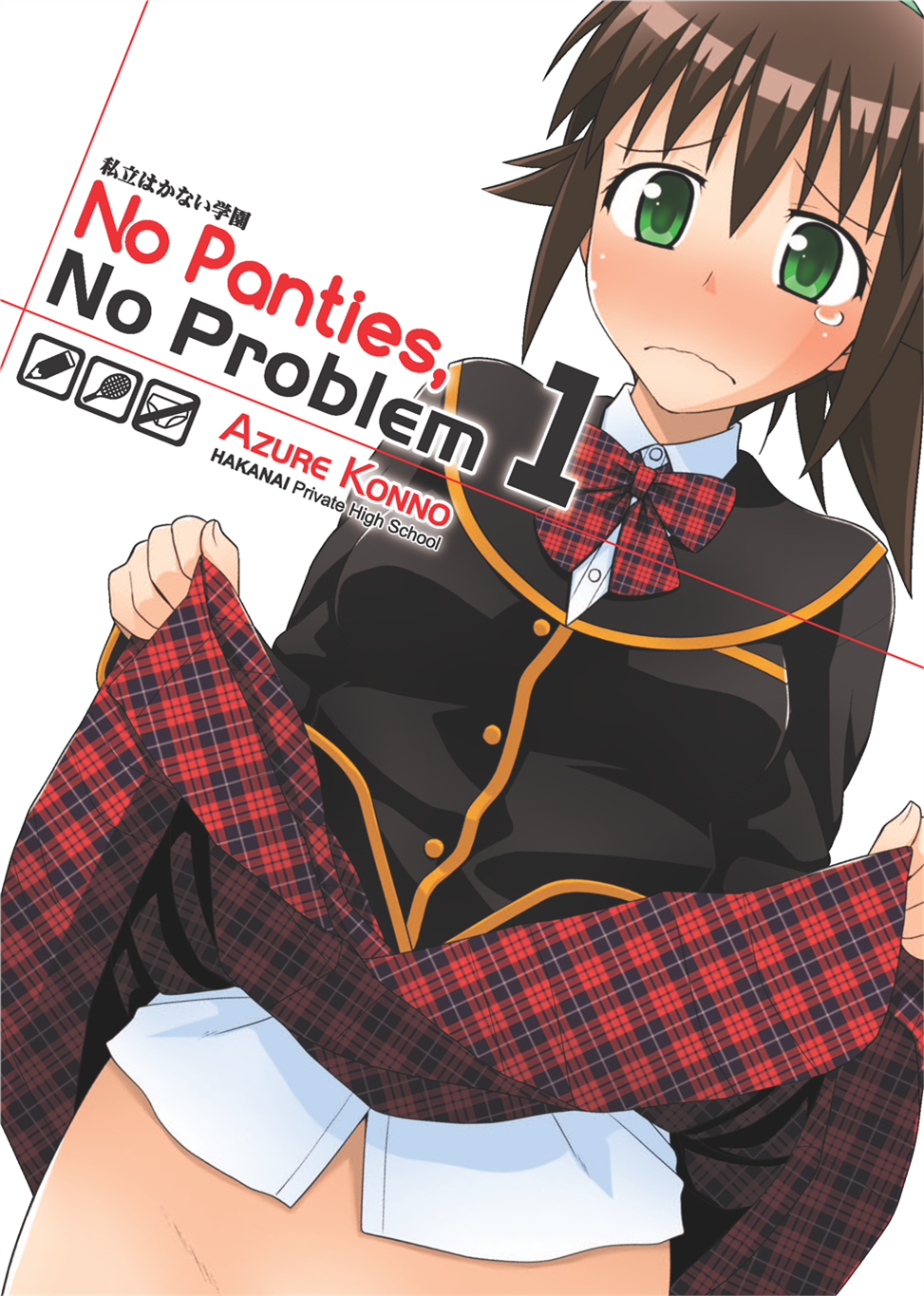 No Panties, No Problem Vol.1 (DIGITAL)