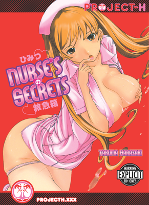 Nurse's Secrets