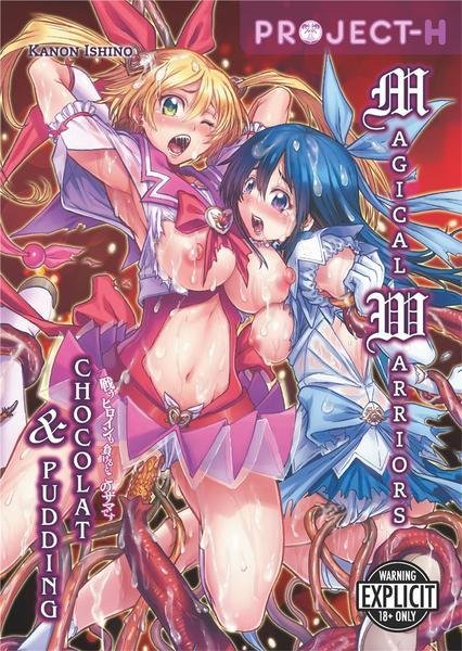 Magical Warriors Chocolat and Pudding (DIGITAL)