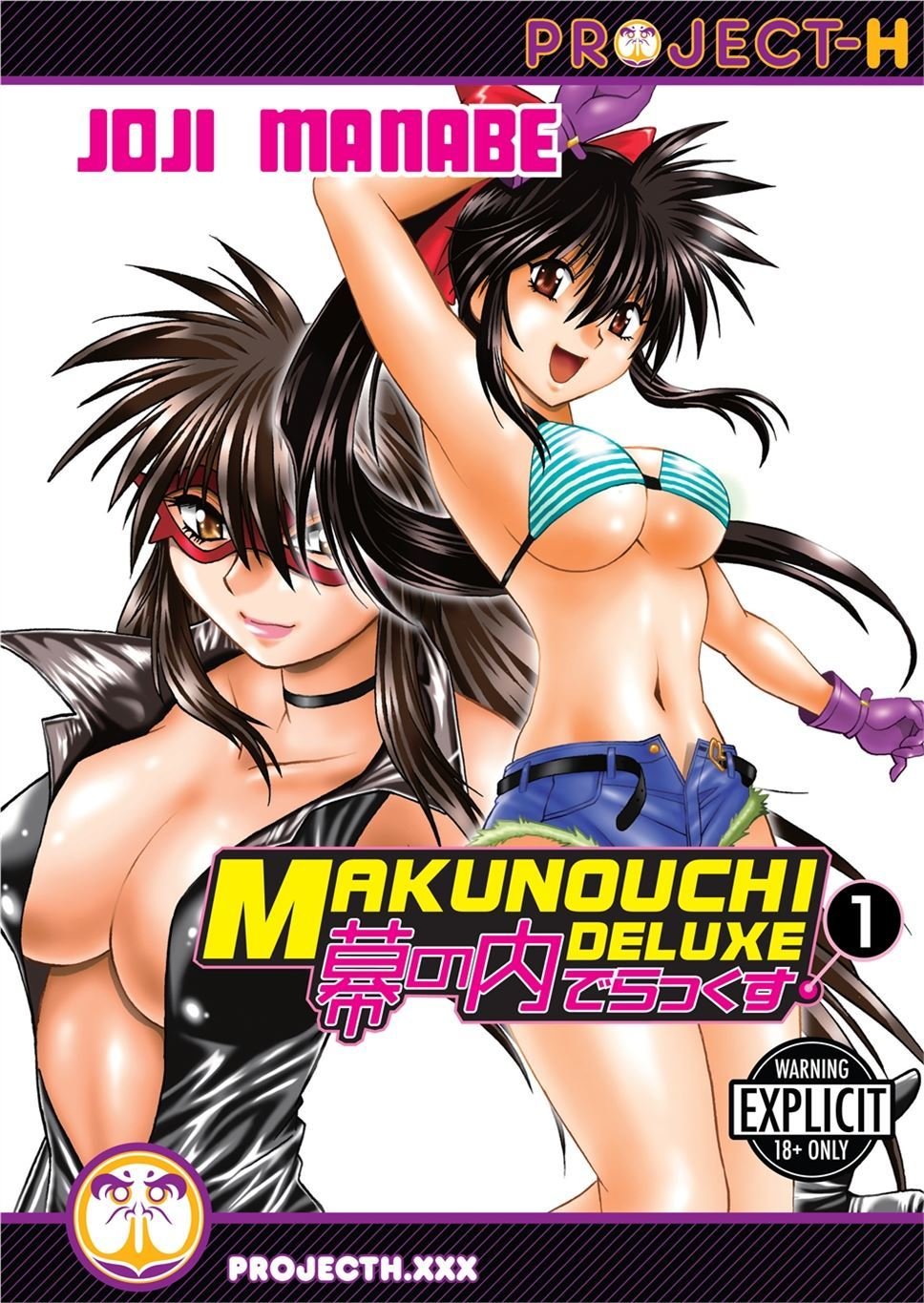 Makunouchi Deluxe Vol. 1
