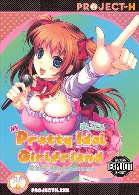 My Pretty Idol Girlfriend
