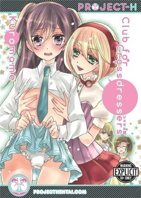 Club for Crossdressers (DIGITAL)