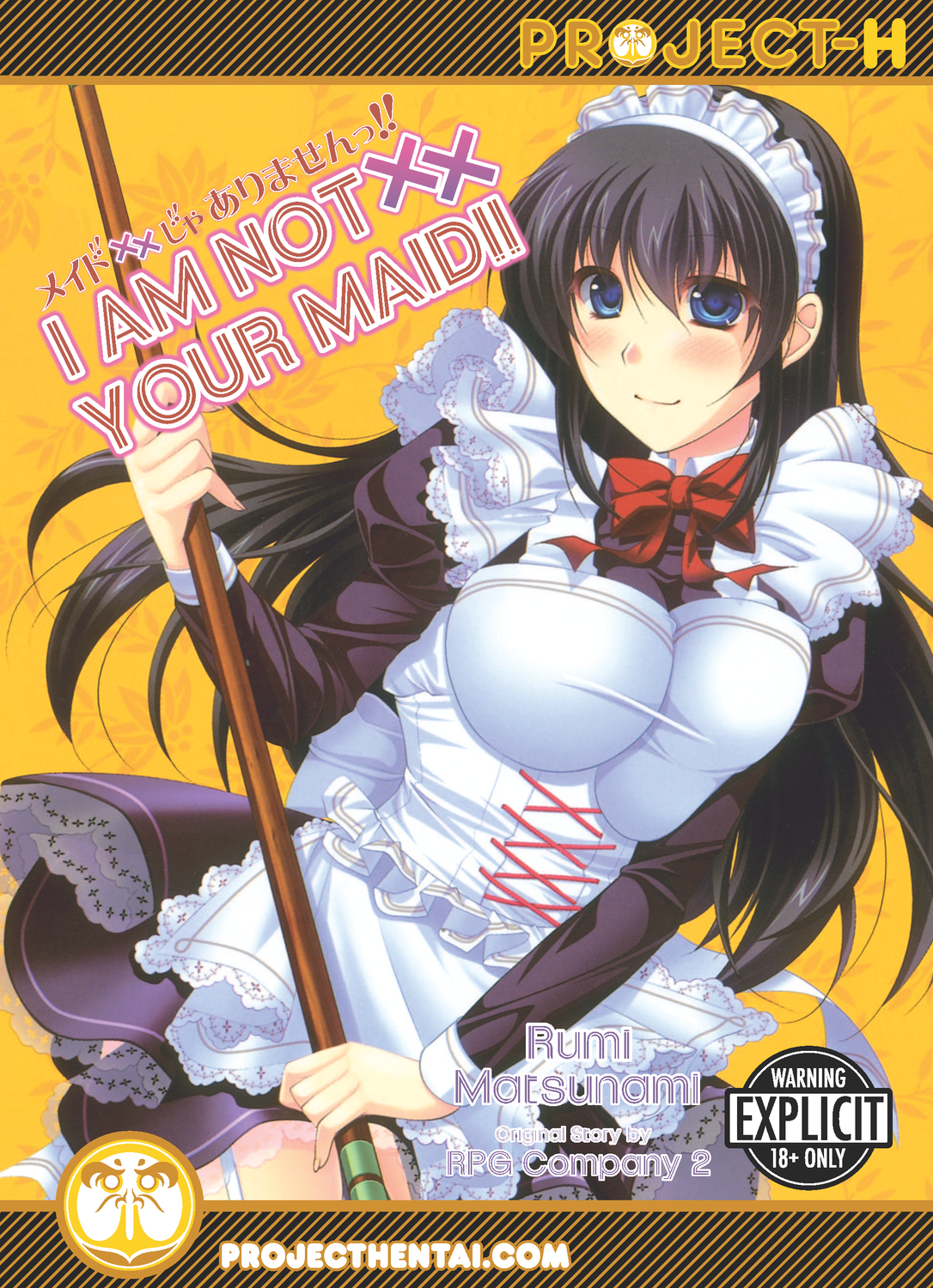 I Am Not Your Maid!! (DIGITAL)