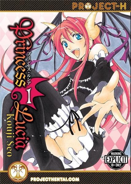 Princess Lucia Vol. 1 (DIGITAL)