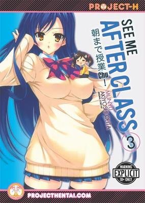 See Me After Class Vol. 3 (DIGITAL)