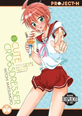 My Cute Crossdresser (DIGITAL)