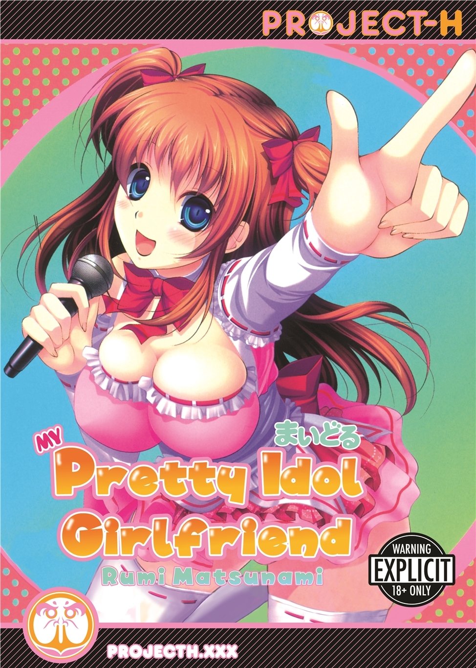 My Pretty Idol Girlfriend (DIGITAL)