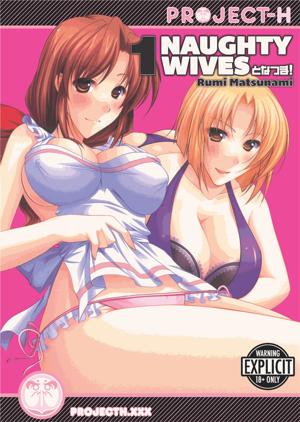 Naughty Wives Vol. 1 (DIGITAL)