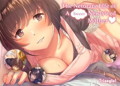 The Netorare Life of A Sweet Newlywed Mother (DIGITAL CG SET)
