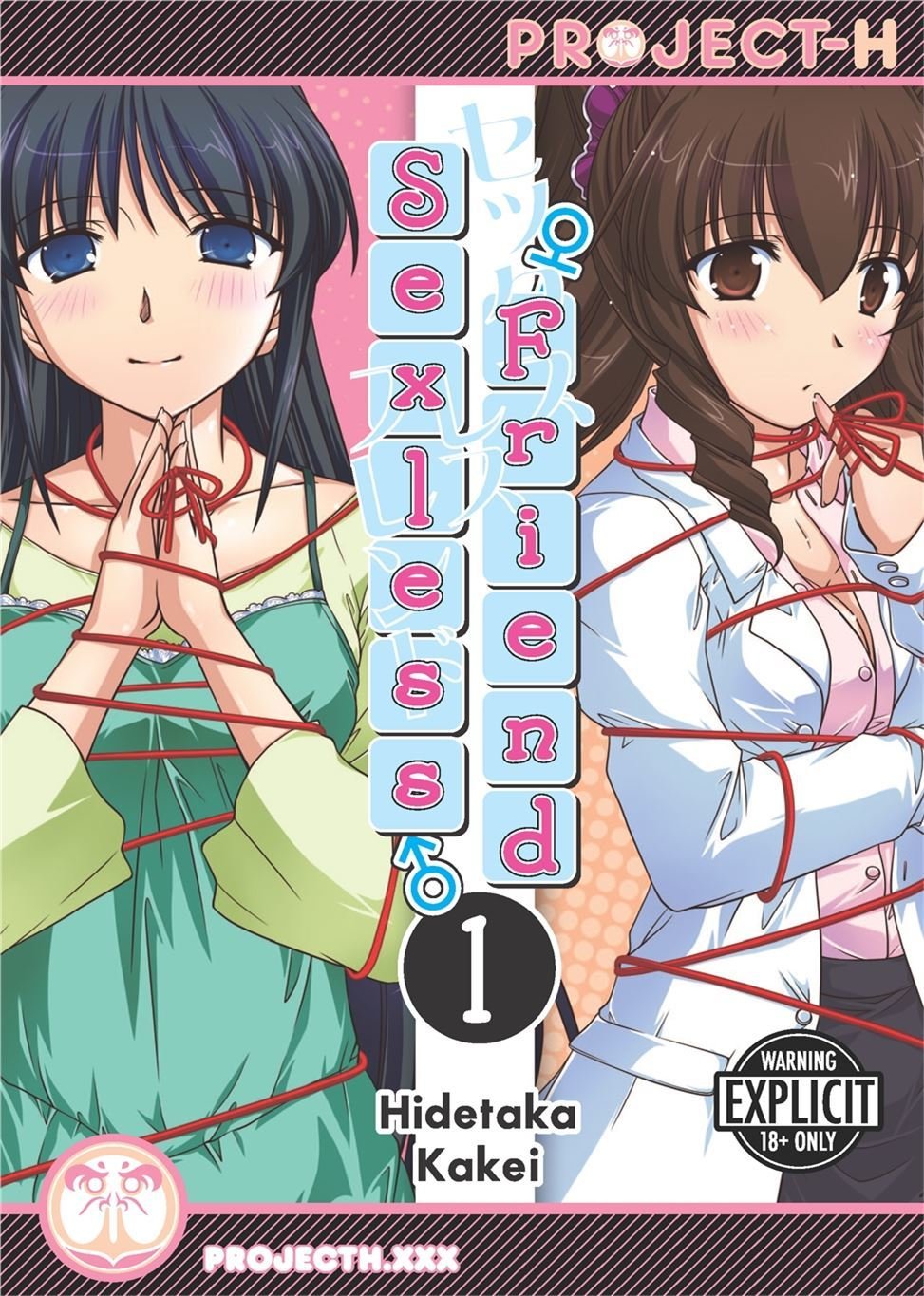 Sexless Friend Vol. 1 (DIGITAL)