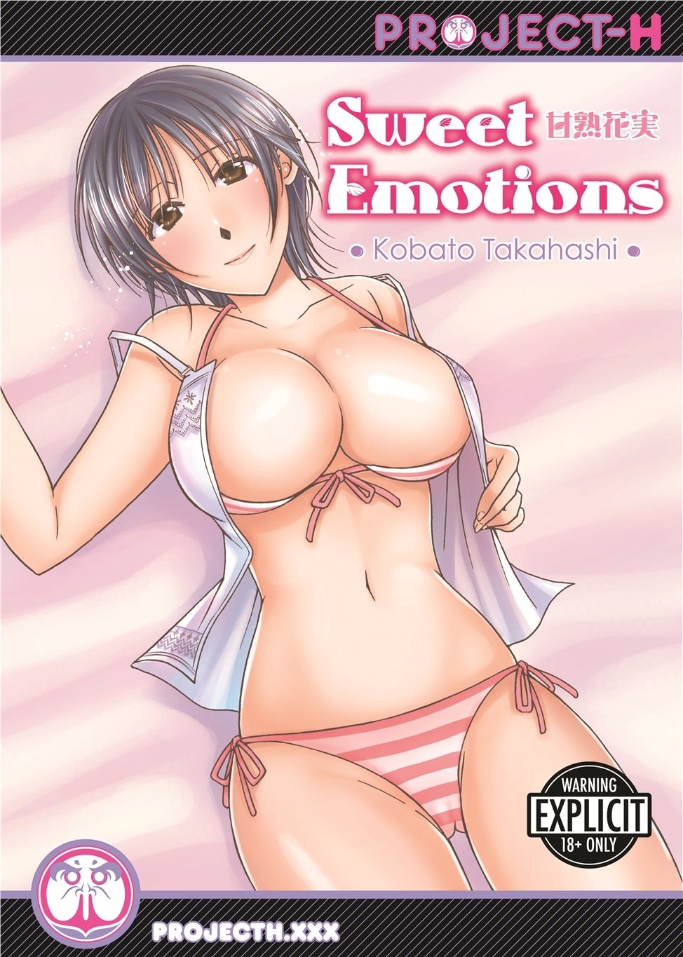 Sweet Emotions (DIGITAL)