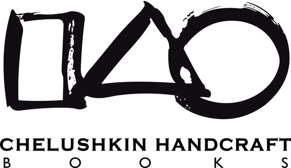 Chelushkin Handcraft Books