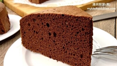 Chocolate Cake -Dessert