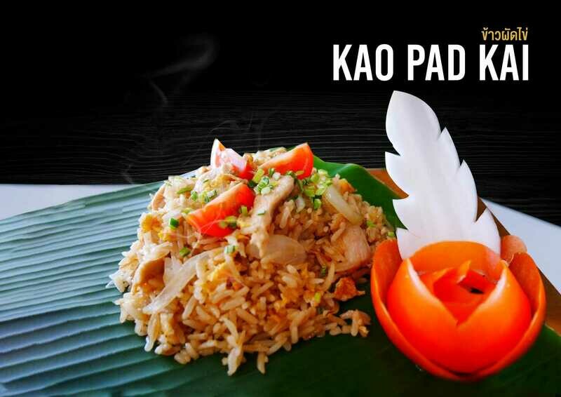 KAO PAD KAI - Riz sauté au poulet Fried rice chicken