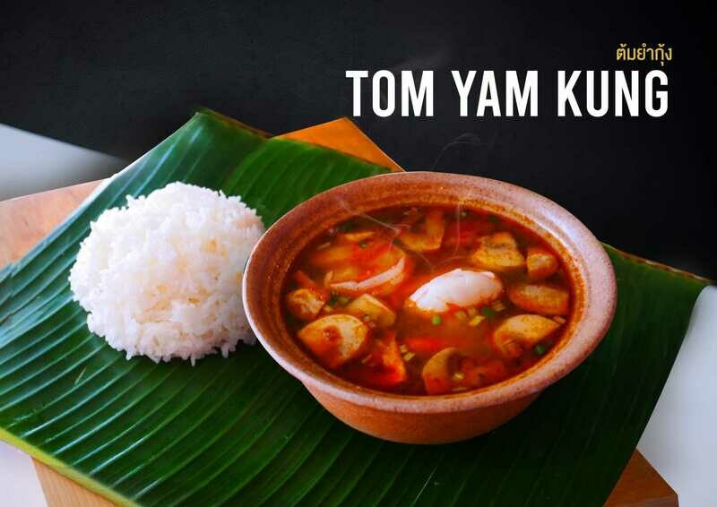 TOM YAM - Soupe de crevette à la citronelle Lemon grass shrimps soup