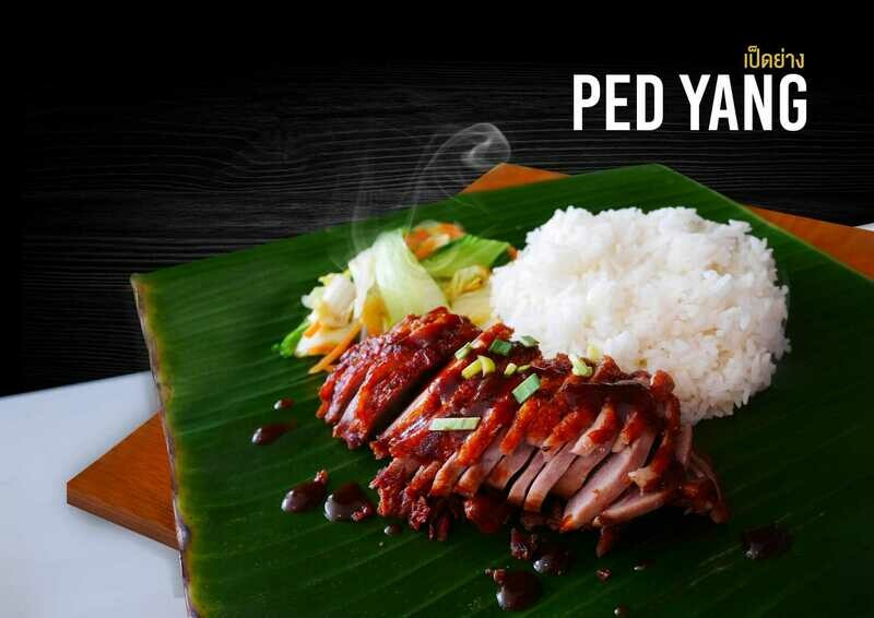 PED YANG - Canard laqué Roasted duck