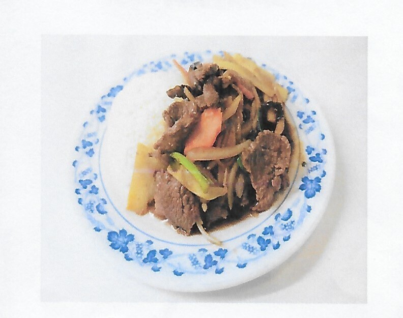 Rice with fried beef with ginger