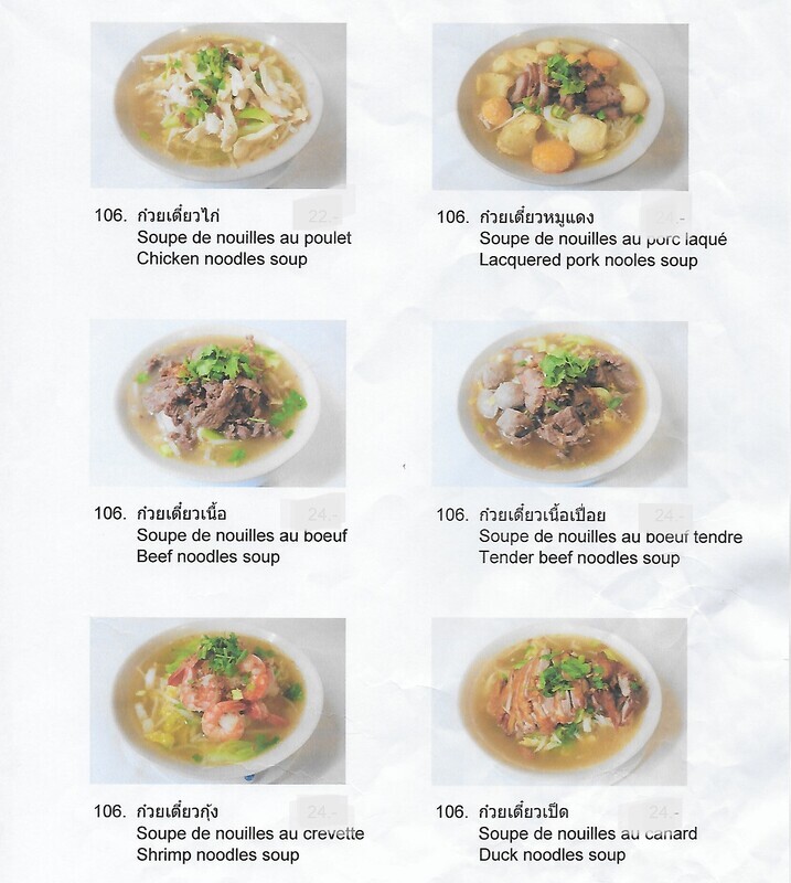 Soupe de nouilles