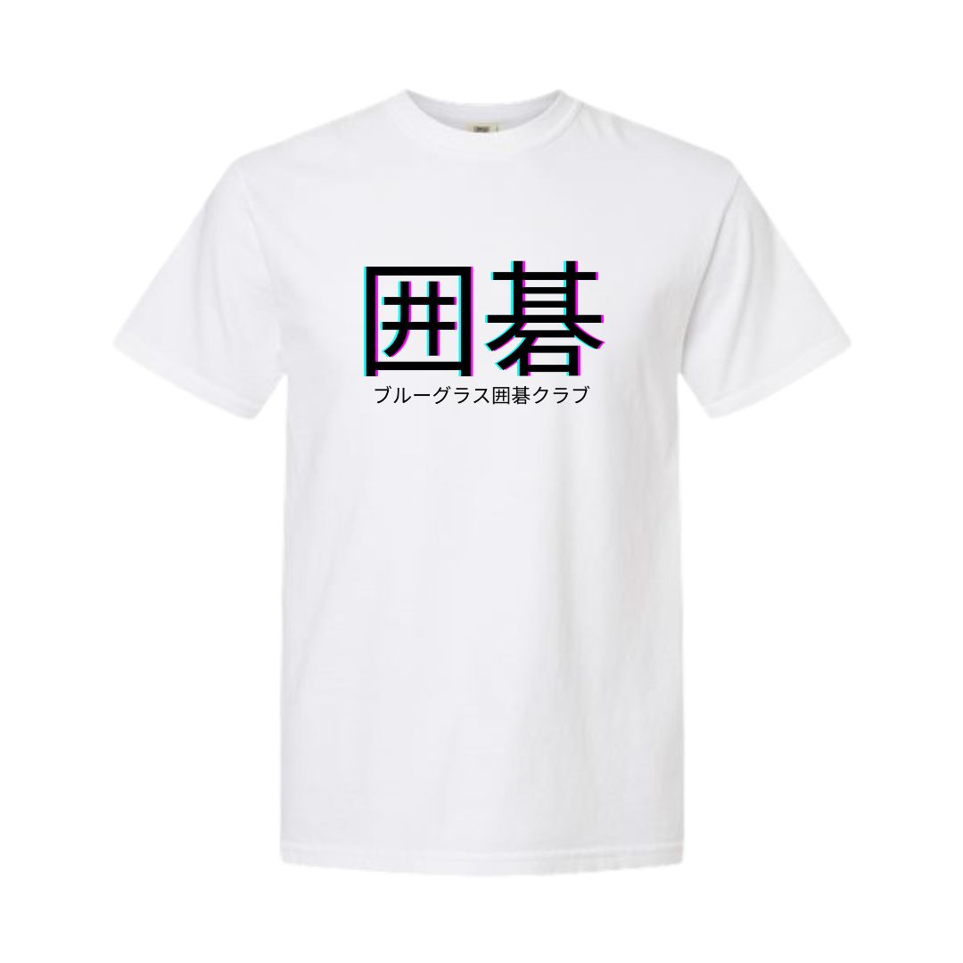 Adult BLGO Kanji VaporWave Comfort Colors Garment-Dyed Heavyweight Short Sleeve White Tee (BLGO)