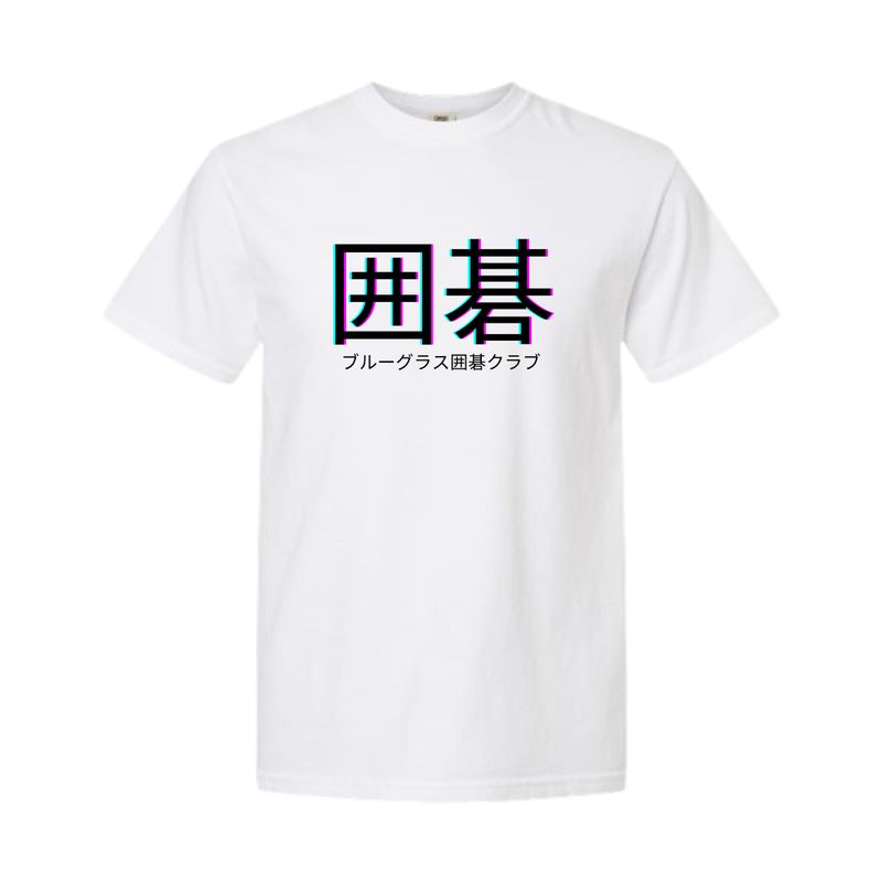 Adult BLGO Kanji VaporWave Comfort Colors Garment-Dyed Heavyweight Short Sleeve White Tee (BLGO)