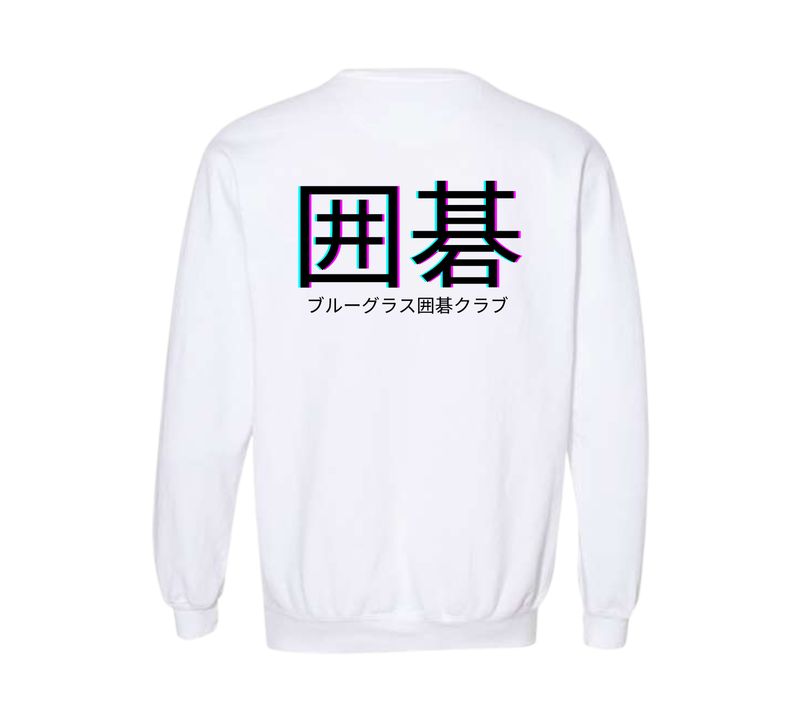 Adult Embroidered BLGO with Back Kanji VaporWave Comfort Colors Garment-Dyed White Crewneck Sweatshirt (BLGO)