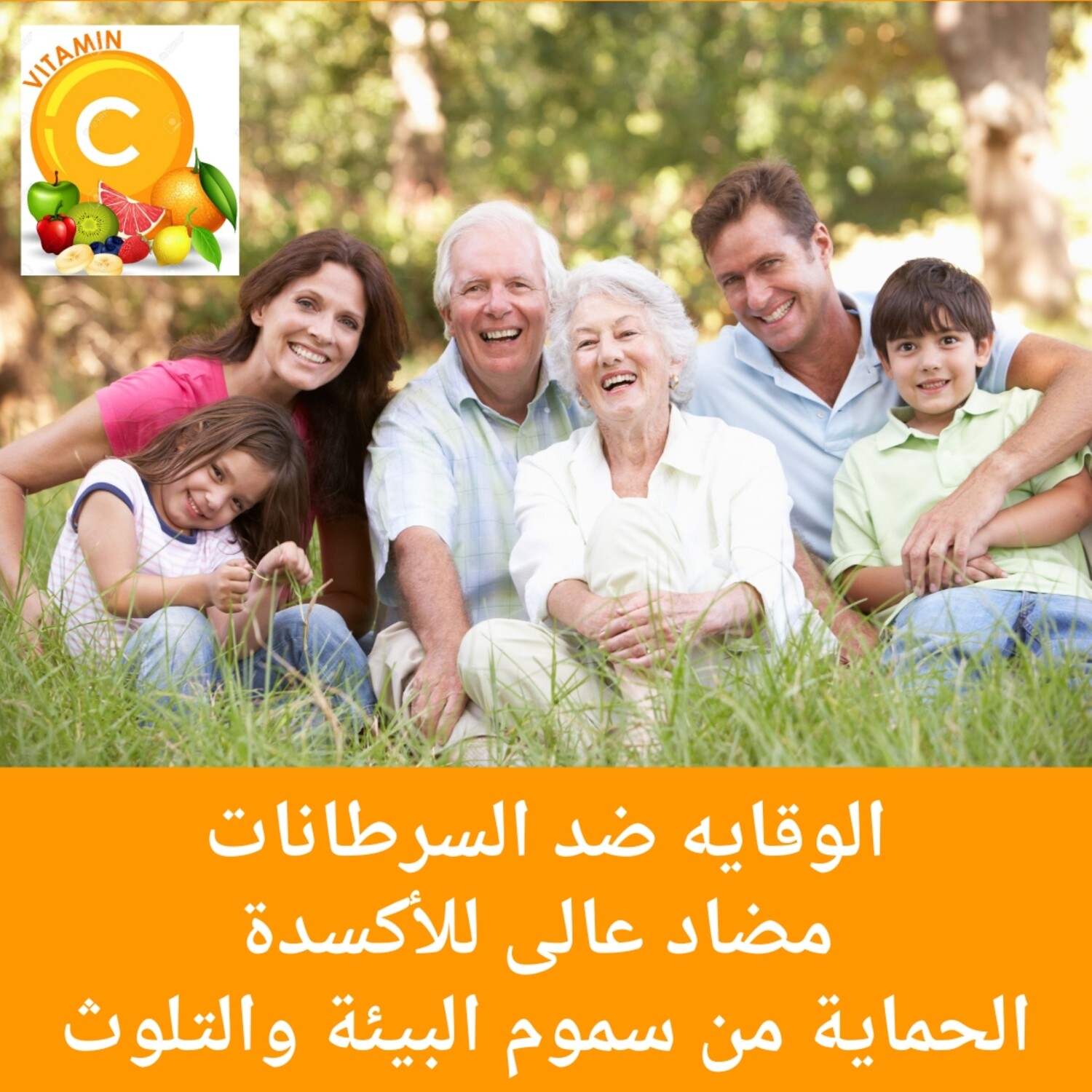 100% Pure Vitamin C Liquid 30ml