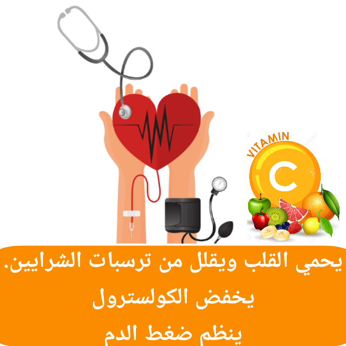 100% Pure Vitamin C Liquid 30ml