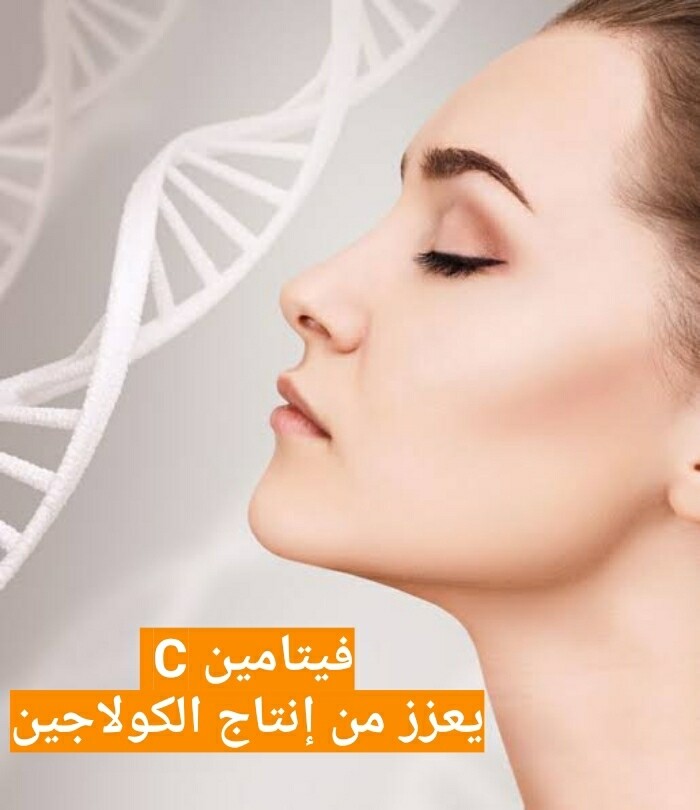 100% Pure Vitamin C Liquid 30ml