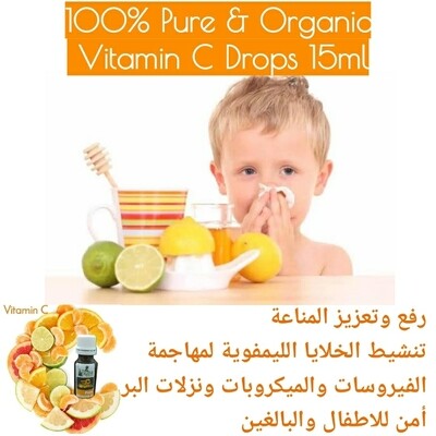 100% Pure Vitamin C Liquid 30ml