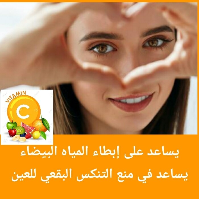 100% Pure Vitamin C Liquid 30ml