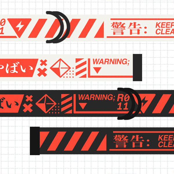 Warning! Belt