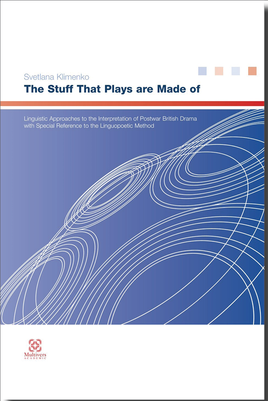 The Stuff That Plays are Made of