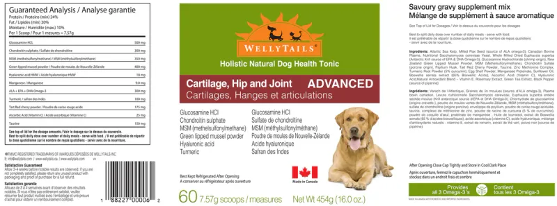 CARTILAGE, HIP AND JOINT - ADVANCED 16oz (454g)